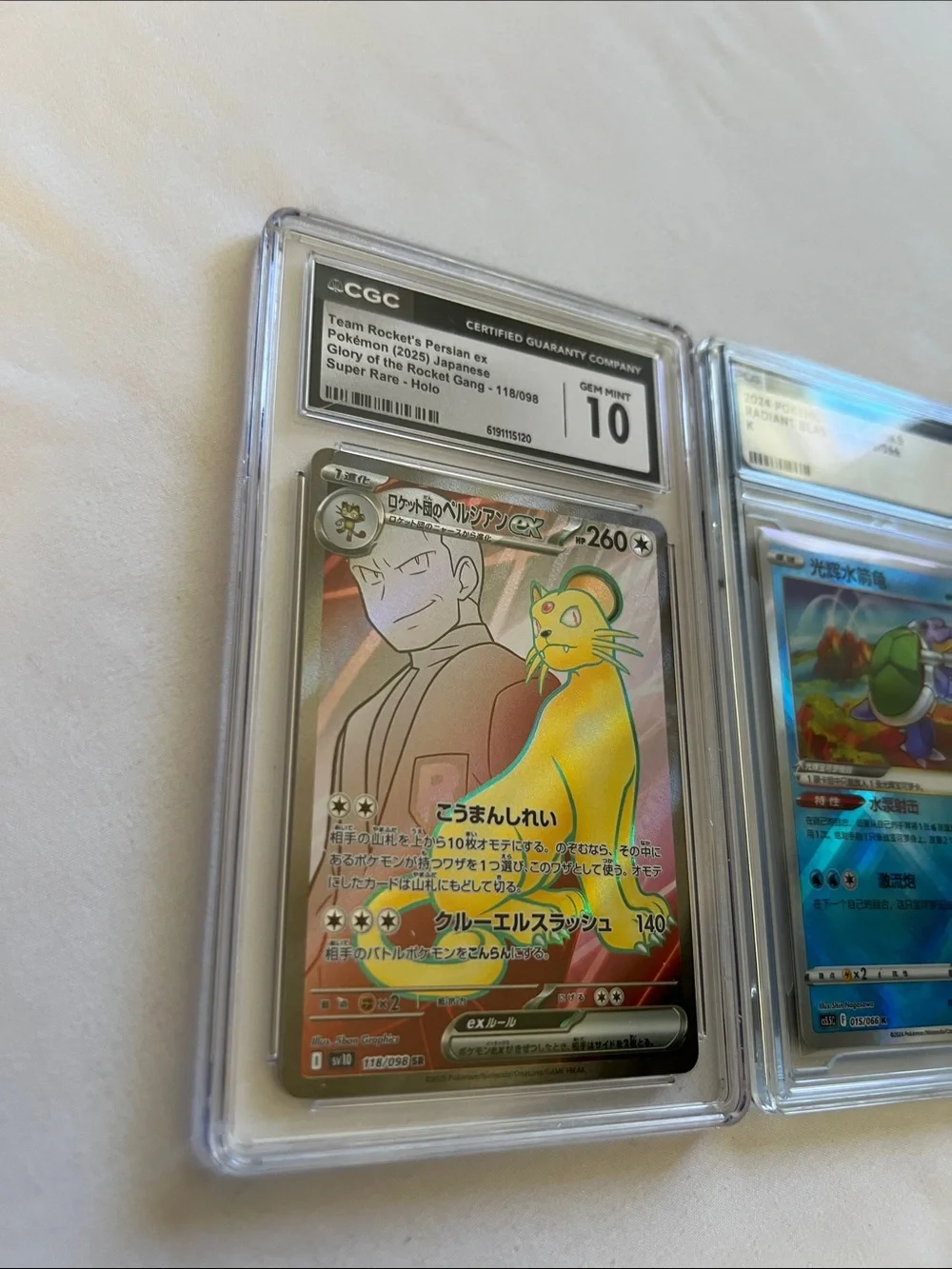Pokemon Graded Trading Cards — Yellow & Blue Holo Blastoise and Persian